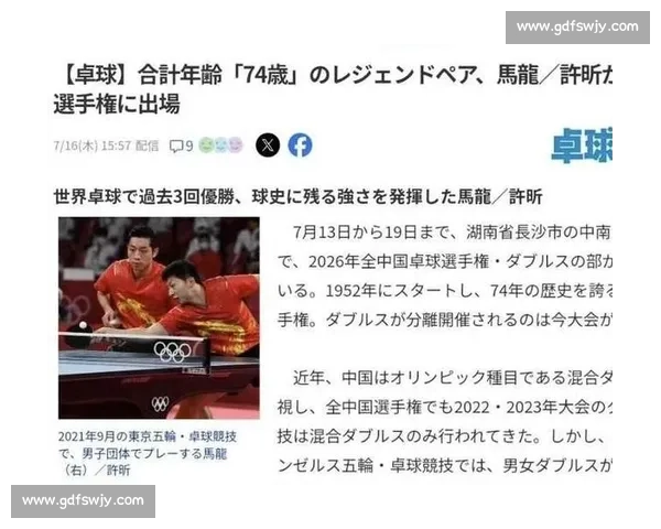 马龙对决许昕世乒赛巅峰对抗 引领国乒新篇章 马龙对决许昕世乒赛巅峰对抗 引领国乒新篇章