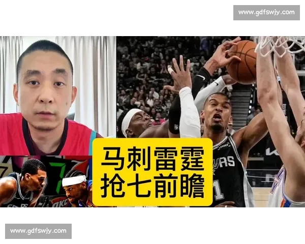 马刺vs勇士全方位对比分析:战术演变与核心球星博弈解析历史交锋与未来走势前瞻 马刺vs勇士全方位对比分析:战术演变与核心球星博弈解析历史交锋与未来走势前瞻